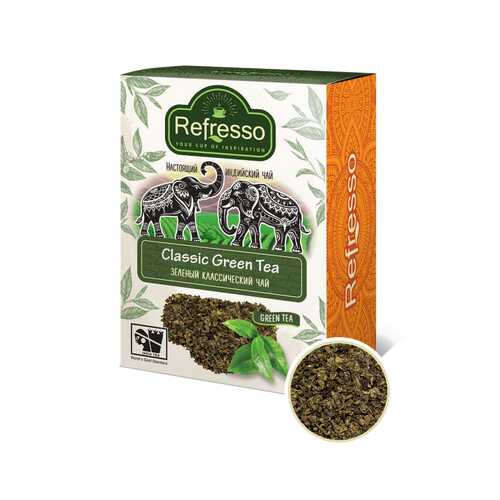 Чай Refresso Classic Green Tea, зеленый крупнолистовой, 100 гр в Покупочка