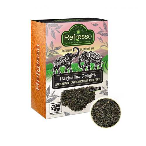 Чай Refresso Darjeeling Delight, черный крупнолистовой, 250 гр в Покупочка