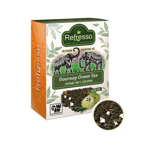Чай Refresso Soursop Green Tea, зеленый крупнолистовой, с добавками, 100 гр в Покупочка