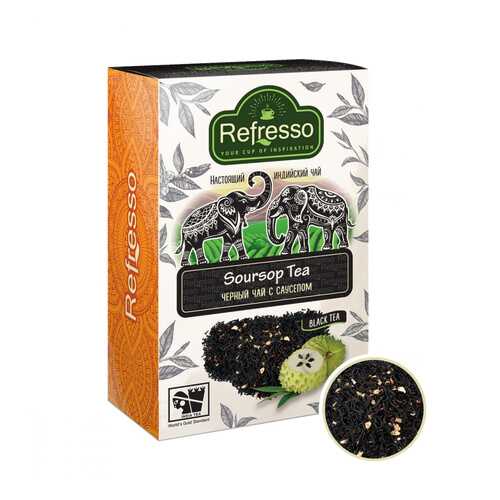 Чай Refresso Soursop Tea, черный крупнолистовой, с добавками, 100 гр в Покупочка