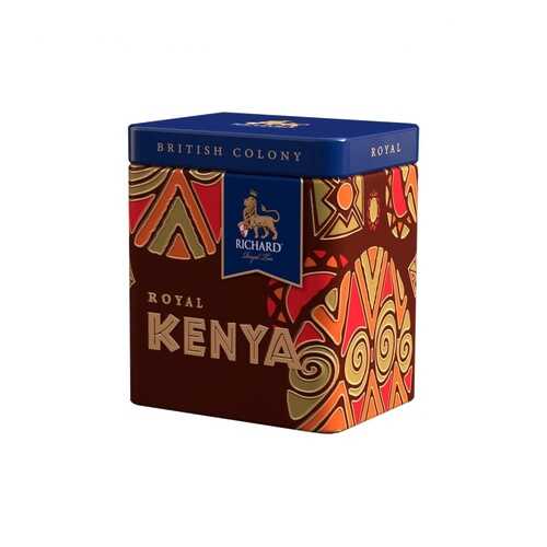 Чай Richard Kenya Royal British Colony в Покупочка
