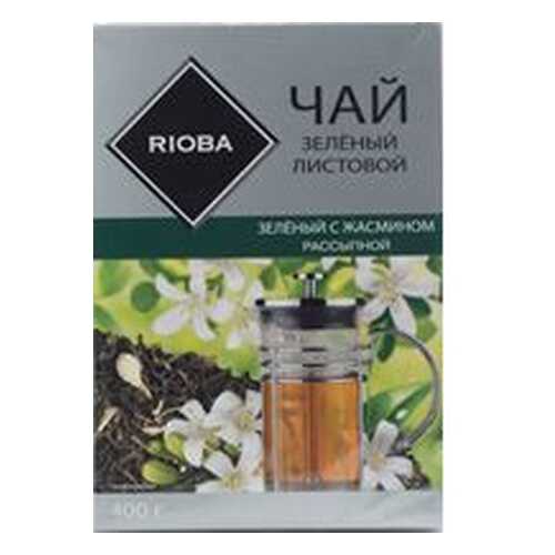 Чай Rioba зеленый с жасмином рассыпной листовой крупный 400 г в Покупочка