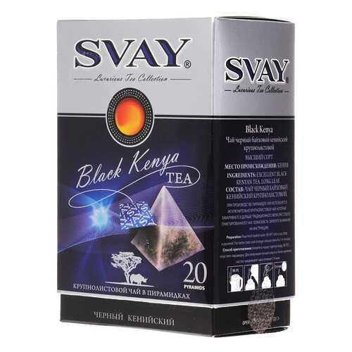 Чай Svay black Kenya кенийский черный 20 пакетиков в Покупочка