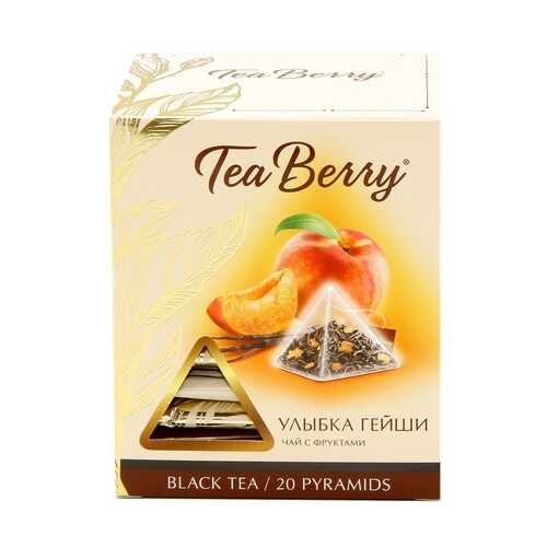 Чай Tea Berry улыбка гейши черный с добавками 20 пирамидок в Покупочка