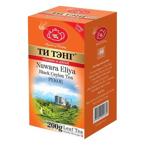Чай весовой черный Ти Тэнг Nuvara Eliya Pekoe 200 г в Покупочка