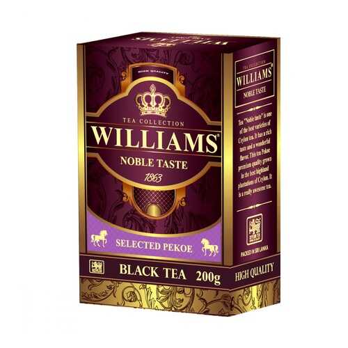 Чай Williams Noble Taste черный 200 г в Покупочка