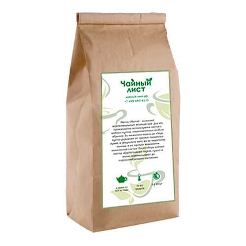 Чай зеленый Чайный лист молочный улун высшей категории 50 г в Покупочка