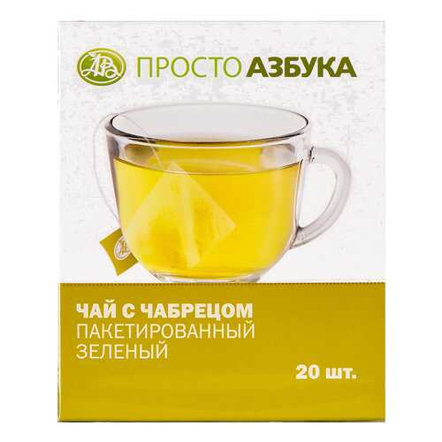 Чай зеленый Просто Азбука с чабрецом 20*2 г в Покупочка
