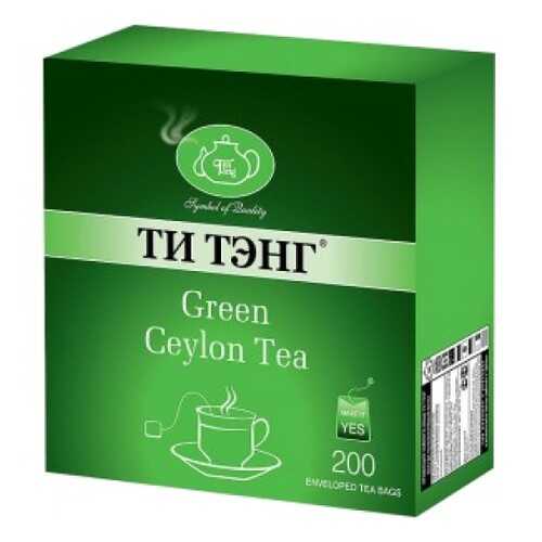 Чай зеленый в пакетиках для чашки Ти Тэнг green ceylon tea 200*2 г в Покупочка