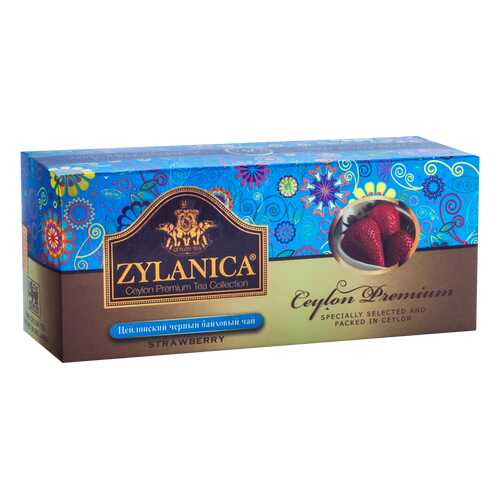 Чай Zylanica Ceylon Premium черный байховый с клубникой 25 пакетиков в Покупочка
