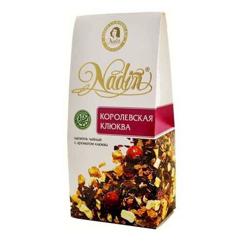 Чайный напиток листовой Nadin королевская клюква 50 г в Покупочка
