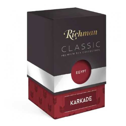 Напиток чайный Richman Karkade 100г в Покупочка