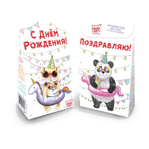Подарочный чай С Днем Рождения в Покупочка