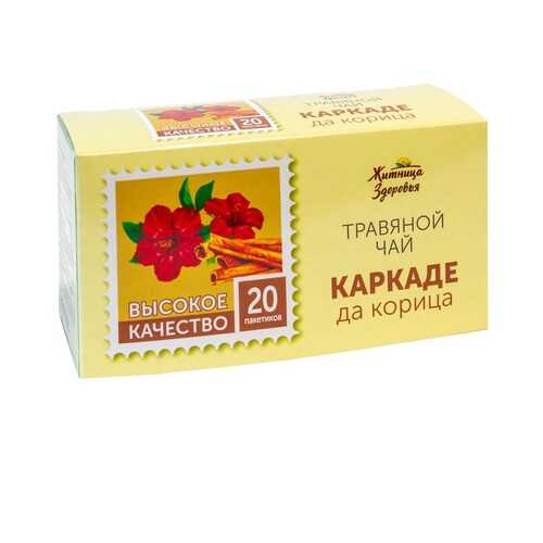 Травяной чай Житница здоровья каркаде да корица фильтр пакеты 20*1.5 г в Покупочка