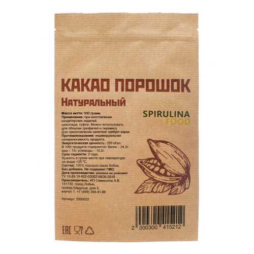 Какао порошок натуральный 500 гр в Покупочка