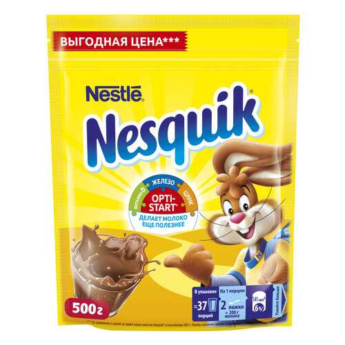 Напиток Nesquik nestle opti-start быстрорастворимый с какао в пакете 500 г в Покупочка