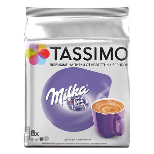 Какао в капсулах Tassimo Milka 8 порций в Покупочка