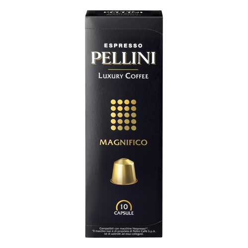 Капсулы Pellini magnifico для кофемашин Nespresso 10 капсул в Покупочка