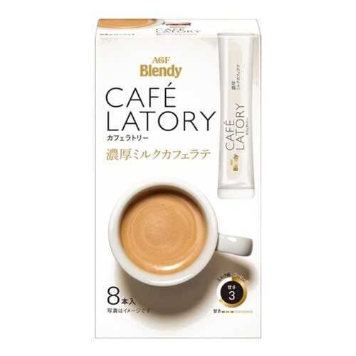 Кофе AGF Cafe Latory растворимый с молоком латте в стиках 8*10 г в Покупочка