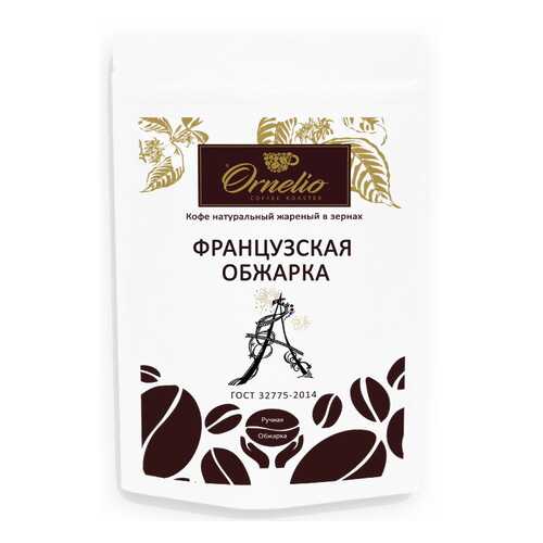 Кофе арабика Ornelio натуральный жареный в зернах французская обжарка 250 г в Покупочка