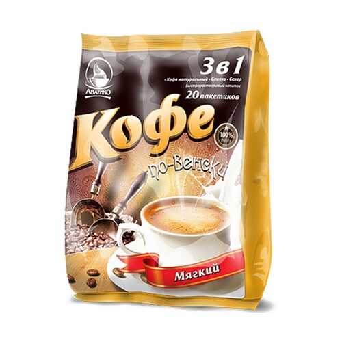 Кофе Avatico по-венски мягкий растворимый 3в1 20 сашетов в Покупочка
