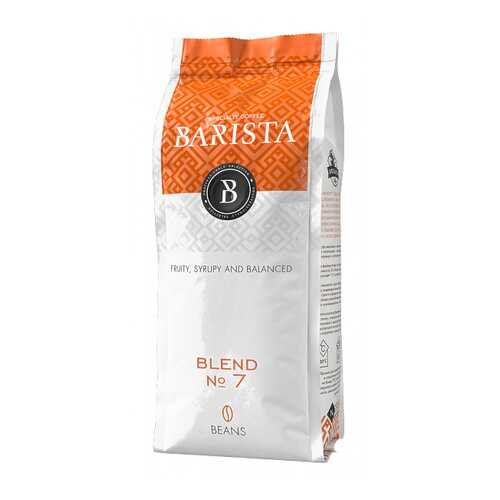 Кофе Barista №7 зерно 1000 г в Покупочка