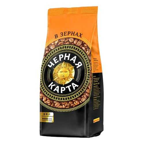Кофе Черная карта в зернах 250 г в Покупочка