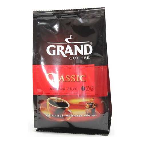 Кофе Grand Classic растворимый сублимированный мягкая упаковка 100 г в Покупочка