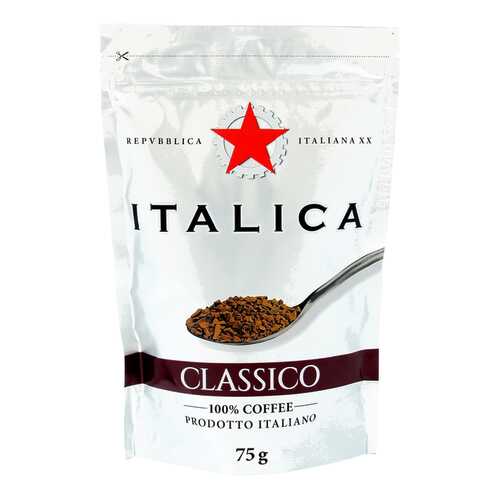 Кофе Italica растворимый сублимированный 75 г в Покупочка