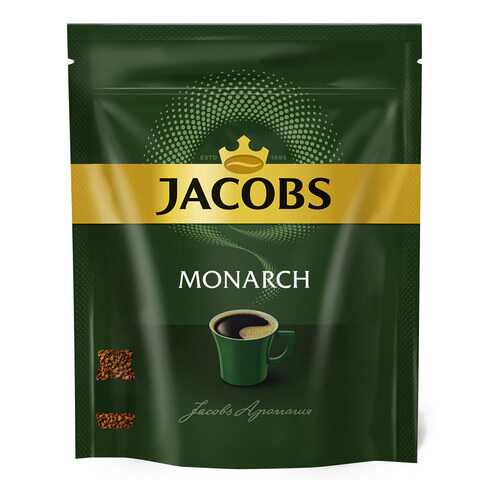 Кофе Jacobs Monarch 220 г в Покупочка