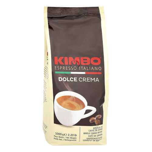 Кофе Kimbo Dolce Crema натуральный жареный в зернах пакет 1 кг в Покупочка