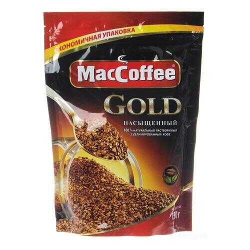 Кофе MacCoffee Gold 100% натуральный растворимый сублимированный 150 г в Покупочка