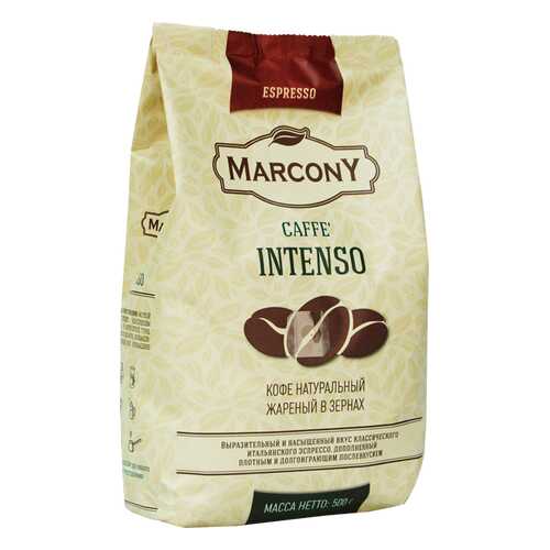 Кофе Marcony Espresso Intenso 500г м/уп. в зернах в Покупочка