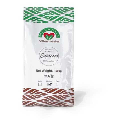 Кофе Melange Coffee Roaster в зернах, упаковка 500 грамм в Покупочка