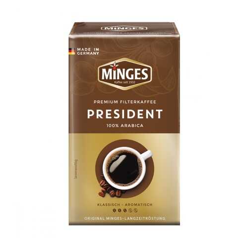 Кофе Minges President молотый 250 г в Покупочка