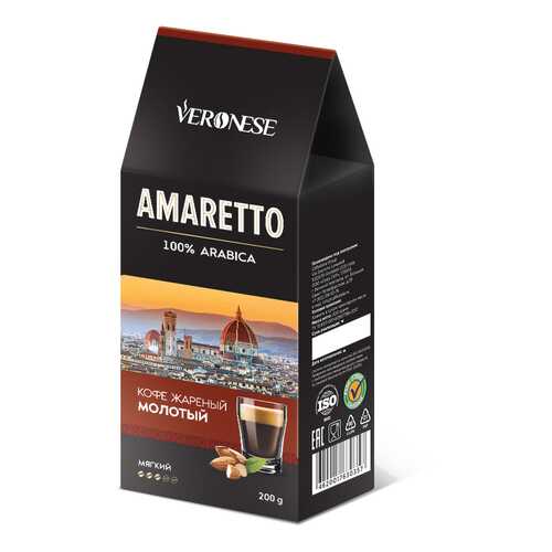 Кофе молотый ароматизированный Veronese Amaretto 200 г в Покупочка