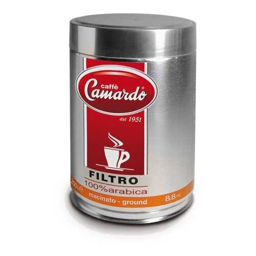 Кофе молотый Camardo 100% арабика Filtro 250 г в Покупочка