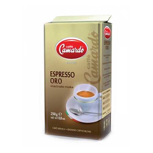 Кофе молотый Camardo Espresso Oro 250 г в Покупочка
