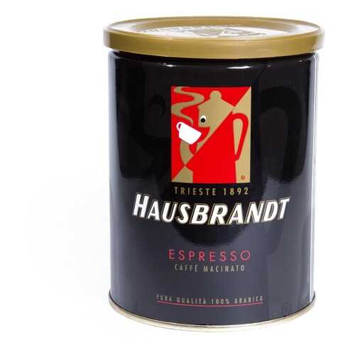 Кофе молотый Hausbrandt эспрессо 250 г в Покупочка