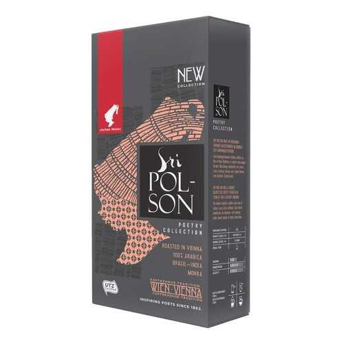 Кофе молотый JM 250 г в Покупочка