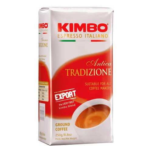 Кофе молотый Kimbo antica tradizione 250 г в Покупочка