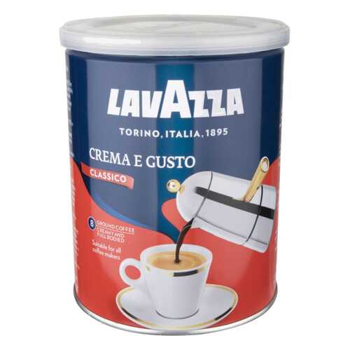 Кофе молотый LavAzza crema e gusto 250 г в Покупочка