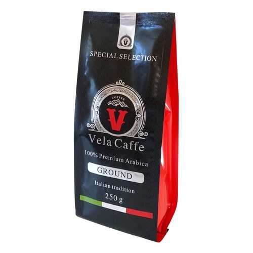 Кофе молотый Vela Caffe 100% Арабика Премиум 250гр светлая обжарка в Покупочка