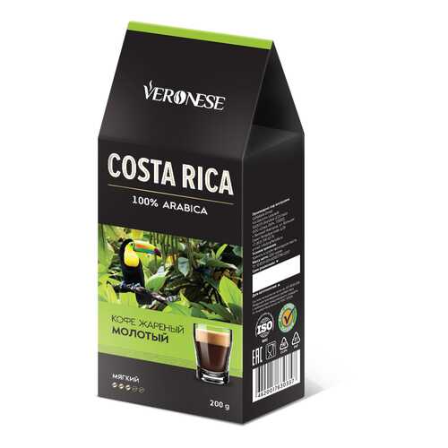 Кофе молотый Veronese Costa Rica 200 г в Покупочка