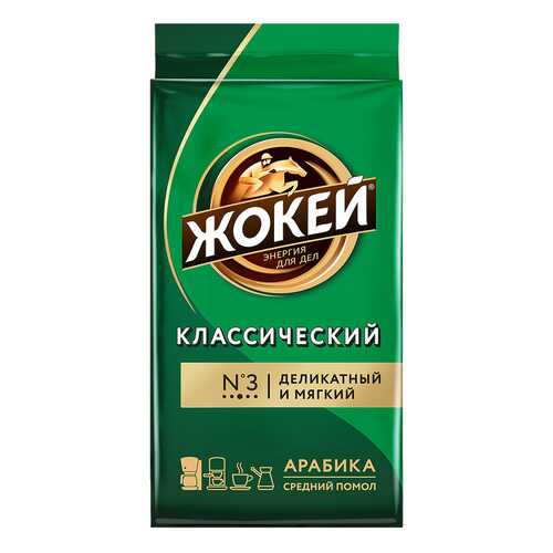 Кофе молотый Жокей Классический 100 г в Покупочка