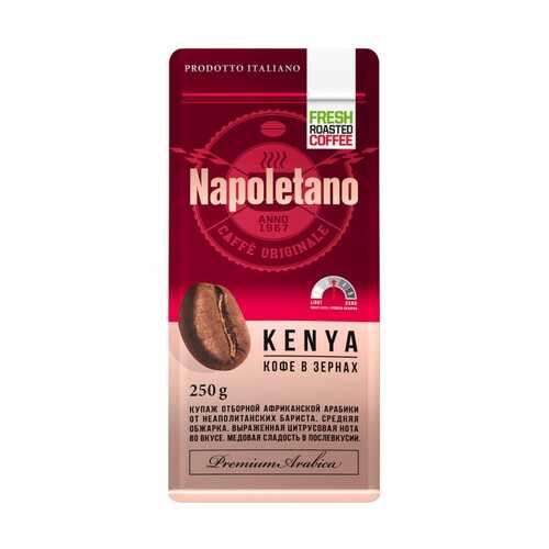 Кофе Napoletano Kenya в зернах 250 г в Покупочка