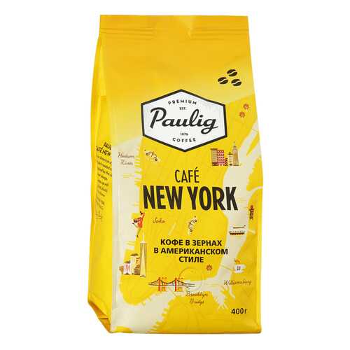 Кофе Paulig New York натуральный жареный в зернах 400 г в Покупочка