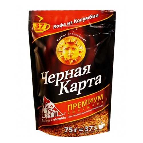 Кофе растворимый Черная карта premium 75 г в Покупочка