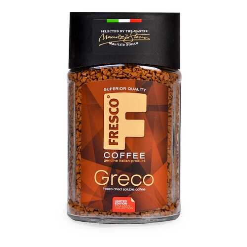 Кофе растворимый FRESCO Greco 95 г стекло Россия в Покупочка