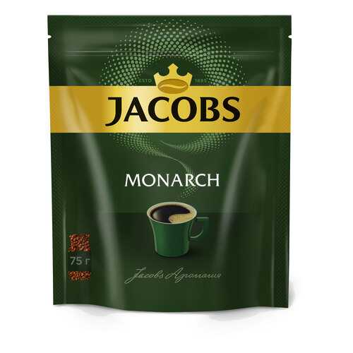 Кофе растворимый Jacobs monarch классический 75 г в Покупочка